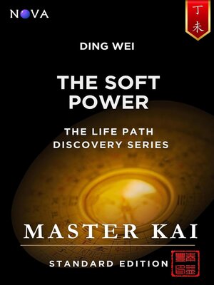 cover image of Ding Wei